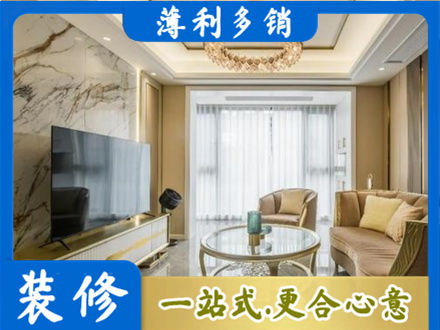 柳州装修公司49.jpg