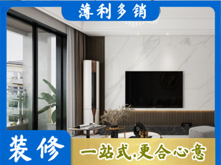 柳州改造旧房