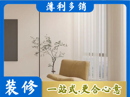 柳州窗帘定制