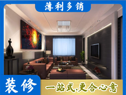 柳州客厅吊顶装修