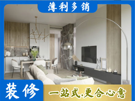 柳州客厅地板装修