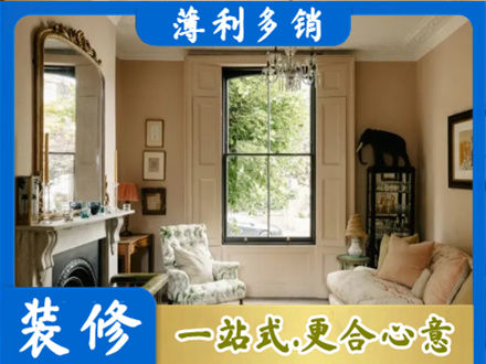 柳州客厅整装