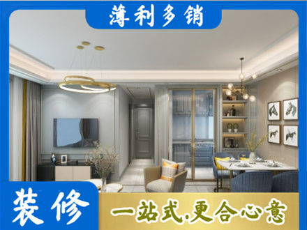 柳州小户型装修