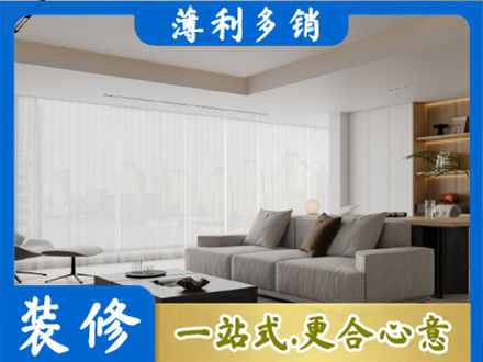 柳州大客厅装修