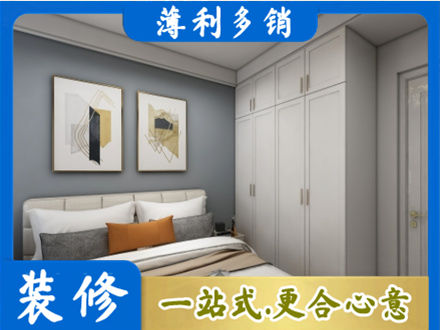 柳州主卧装修