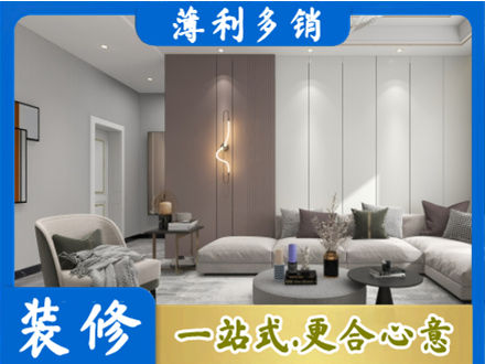 柳州客厅装修