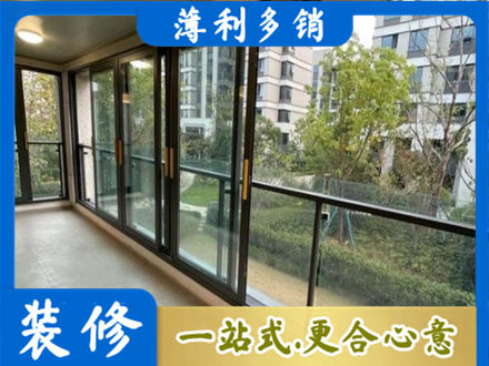 柳州阳台封窗