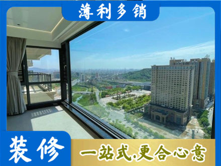 柳州阳台封窗价格