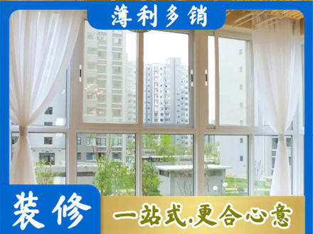 柳州阳台封窗装修