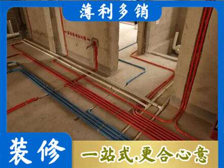 柳州水电安装