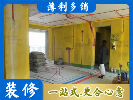 柳州全屋水电改造