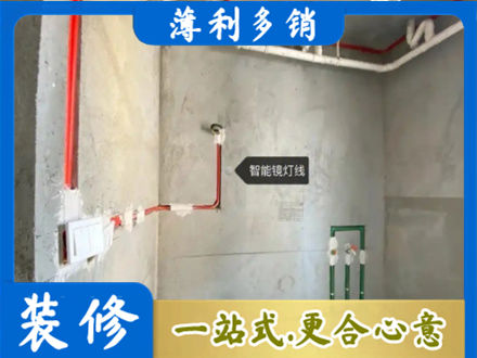 柳州专业浴室水电安装