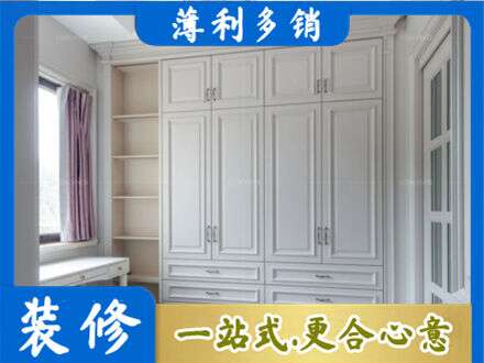 柳州定制衣柜鞋柜餐边柜.jpg