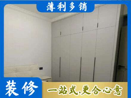 柳州定制衣柜