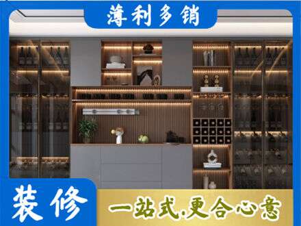 柳州酒柜定制