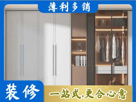 柳州定制衣柜鞋柜餐边柜13.jpg