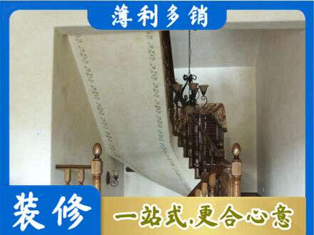 柳州房屋刷漆