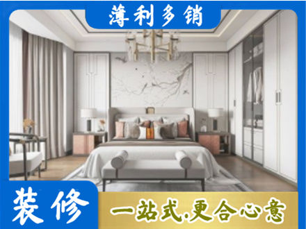 柳州卧室装修案例