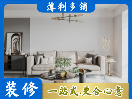 柳州客厅装修案例