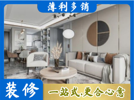 柳州装修公司5.jpg