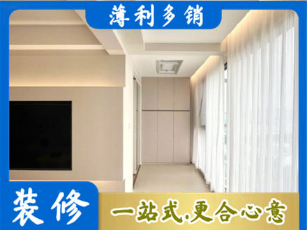 柳州正规阳台家电安装