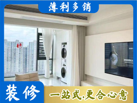 柳州专业装修公司地址在哪